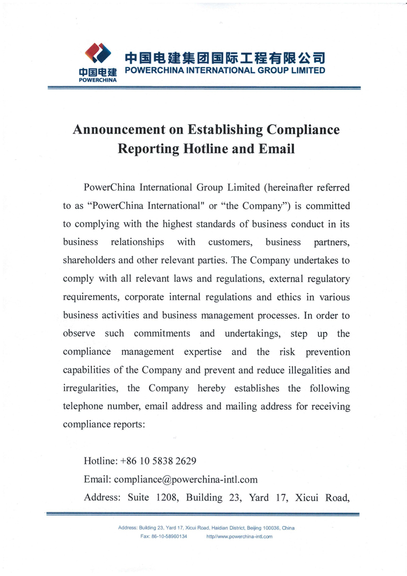 Announcement of Establishing Compliance Reporting Hotline and Email_页面_1.jpg