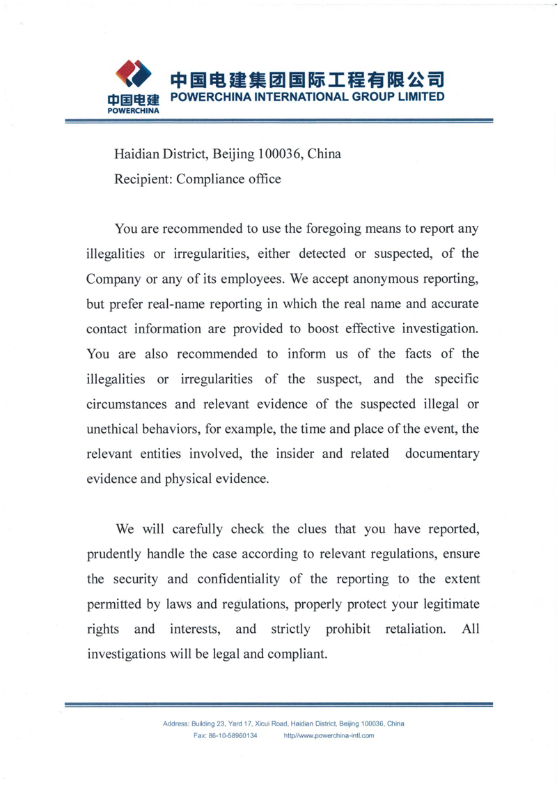Announcement of Establishing Compliance Reporting Hotline and Email_页面_2.jpg