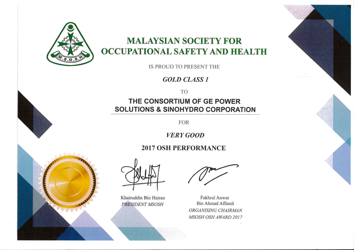凯德隆，马来西亚职业健康安全委员会（MSOSH）一级金奖（2）.jpg