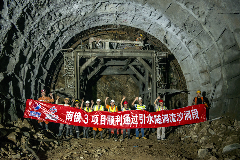 6月6日，南俄3水电站3号支洞施工现场，老挝最难开挖的引水隧洞流沙洞段被电建国际人征服.jpg