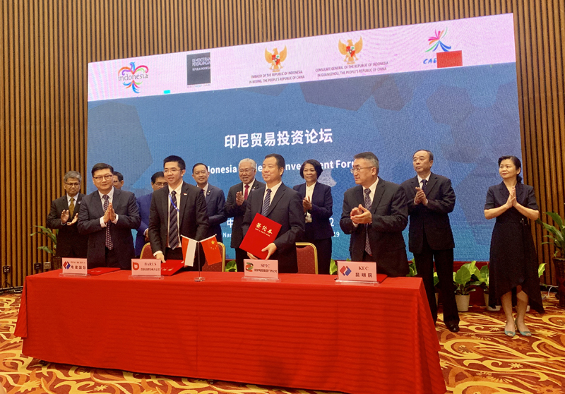 20190923-中国电建签署印尼贡巴萨水电站联合开发协议.jpg