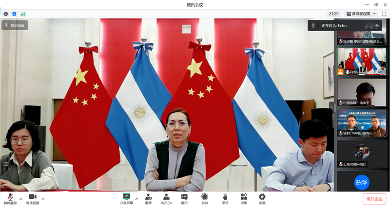 使馆公参检查会议-1.png