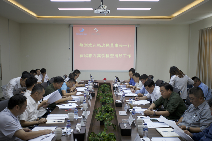 会议全景.jpg