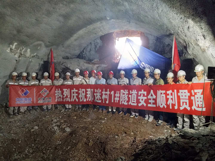 2018年11.16日水电十四局那迷村一号隧道顺利贯通 - 副本.jpg
