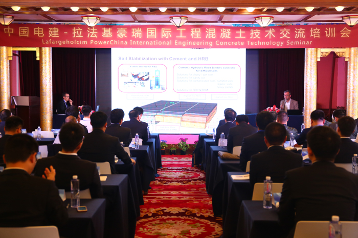 国际工程混凝土技术交流培训会现场.JPG