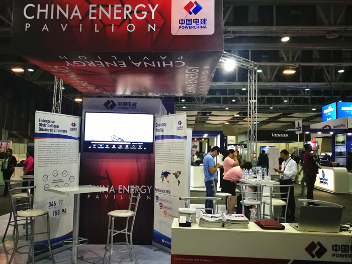 01中国电建参加墨西哥ENERTAM国际能源展会.jpg