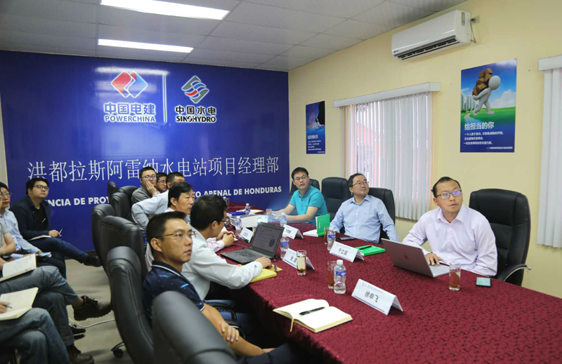 阿雷纳水电项目汇报会.jpg