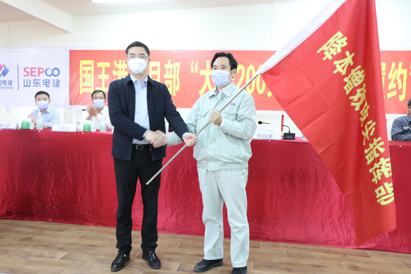 大干200天授旗.JPG