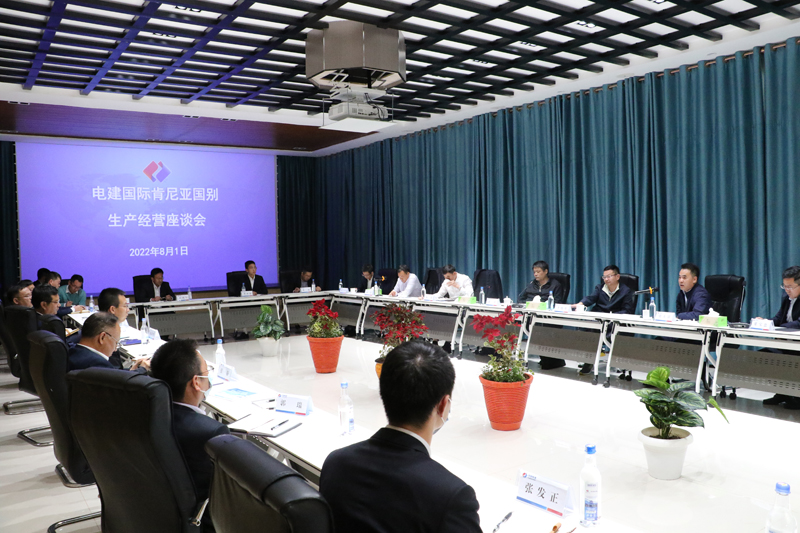 座谈会.JPG