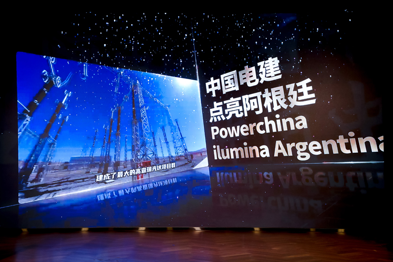 《中国电建点亮阿根廷》获“中阿 绿”二等奖.jpg