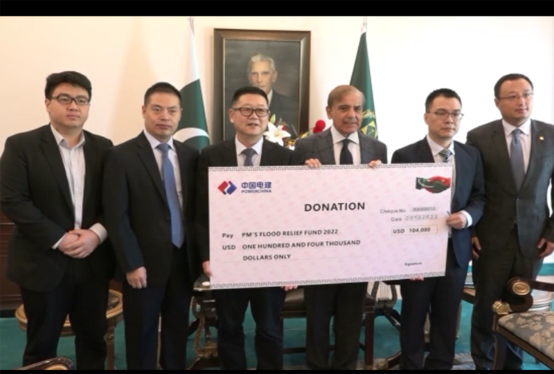 总理府捐款10.4万美元.png