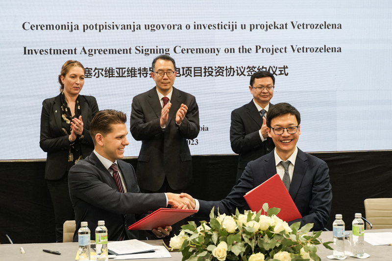 塞尔维亚维特罗风电项目股权收购协议签约-1.JPG