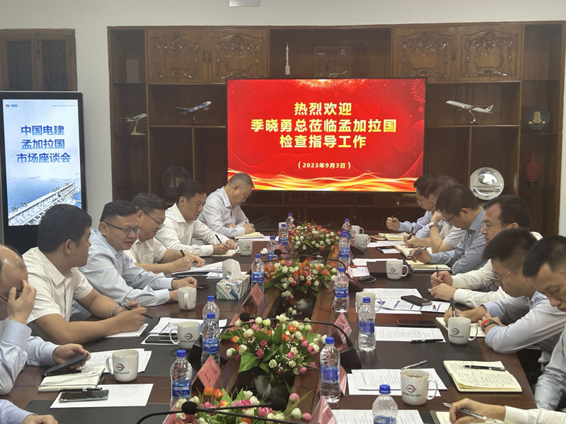 座谈会.jpg