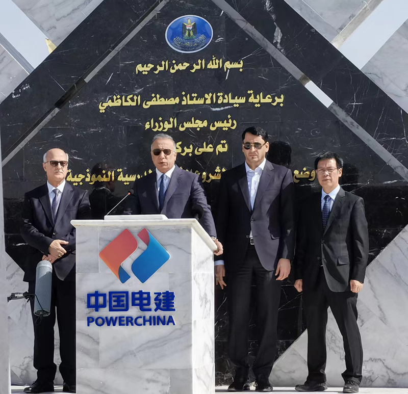 伊前总理在中国电建伊拉克示范学校项目奠基仪式上发表讲话.jpg