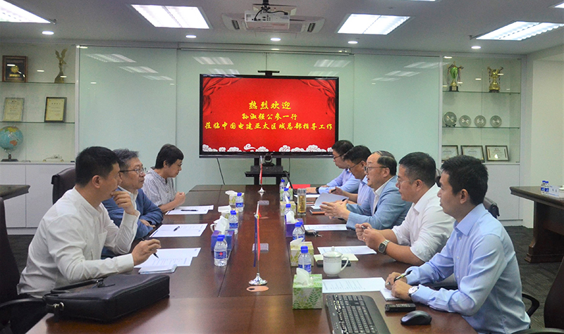会议照片.JPG