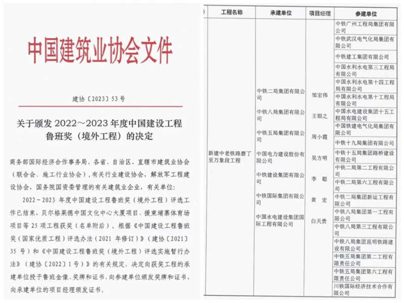 获奖图片.jpg