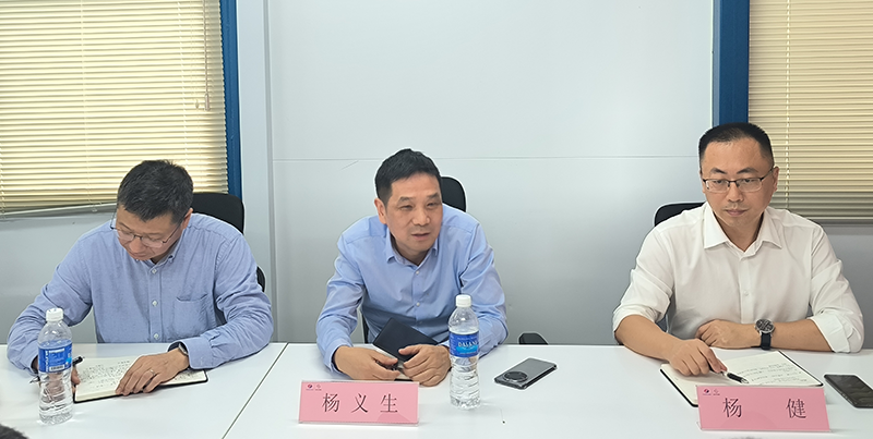 杨总讲话.png