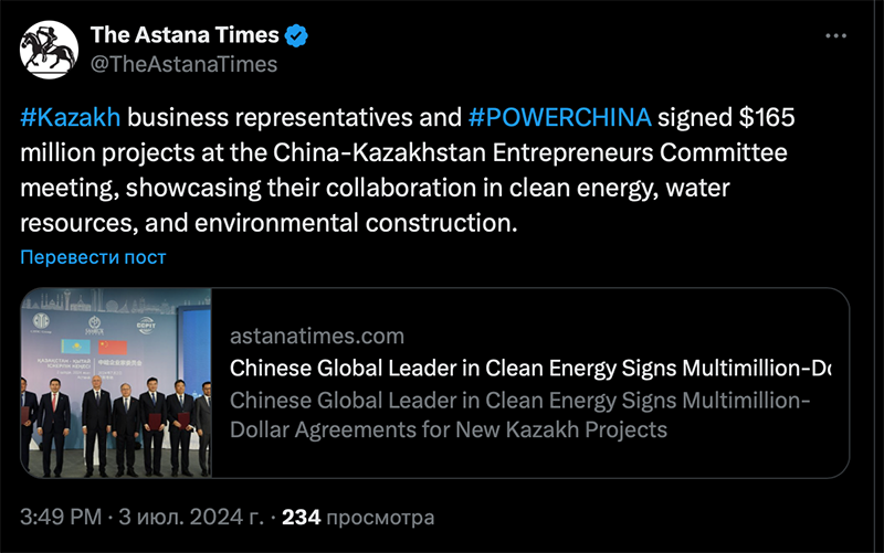 图4-《阿斯塔纳时报》在推特上发布中国电建专题报道.png