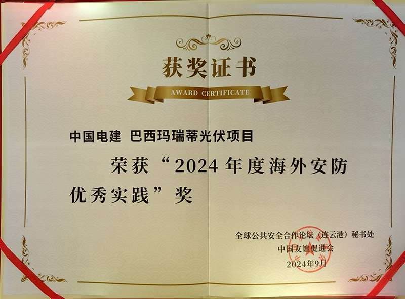 0.荣誉证书.jpg