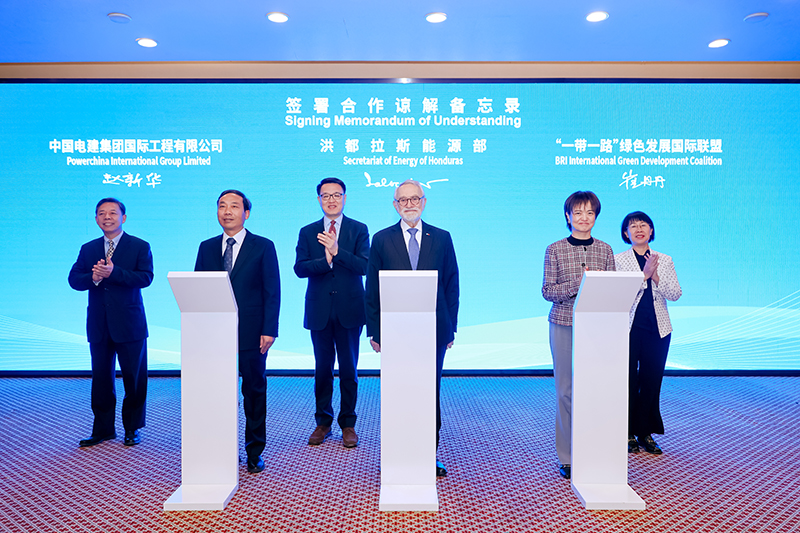赵新华出席“一带一路”绿色低碳专家网络启动会暨“一带一路”绿色发展国际联盟合作伙伴交流会.jpg