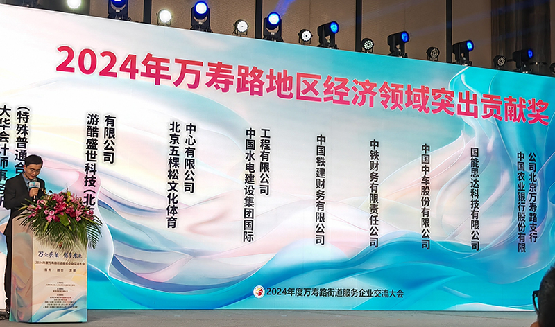 3.获奖照片.jpg