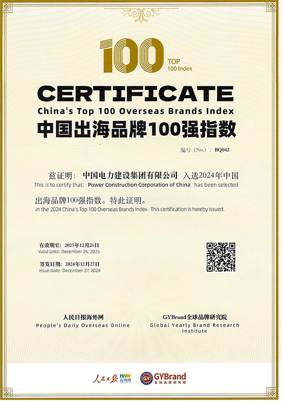 证书：100强.jpg