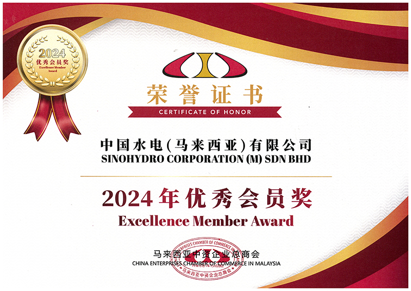 Award(1).jpg