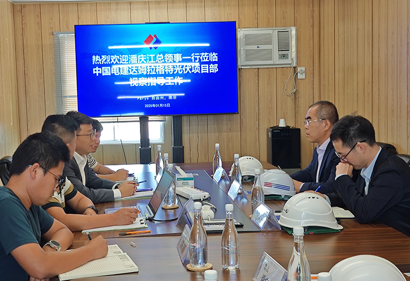 附件1-会议照片.jpg