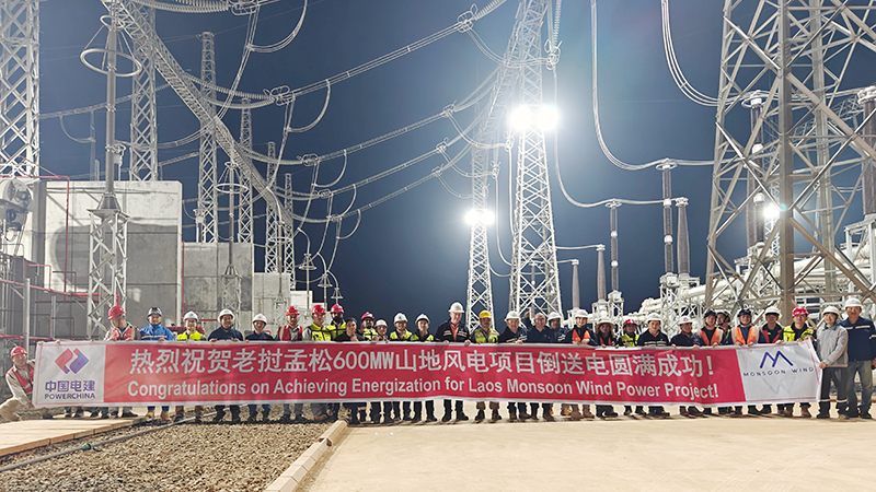 配图1 参建人员合影.jpg
