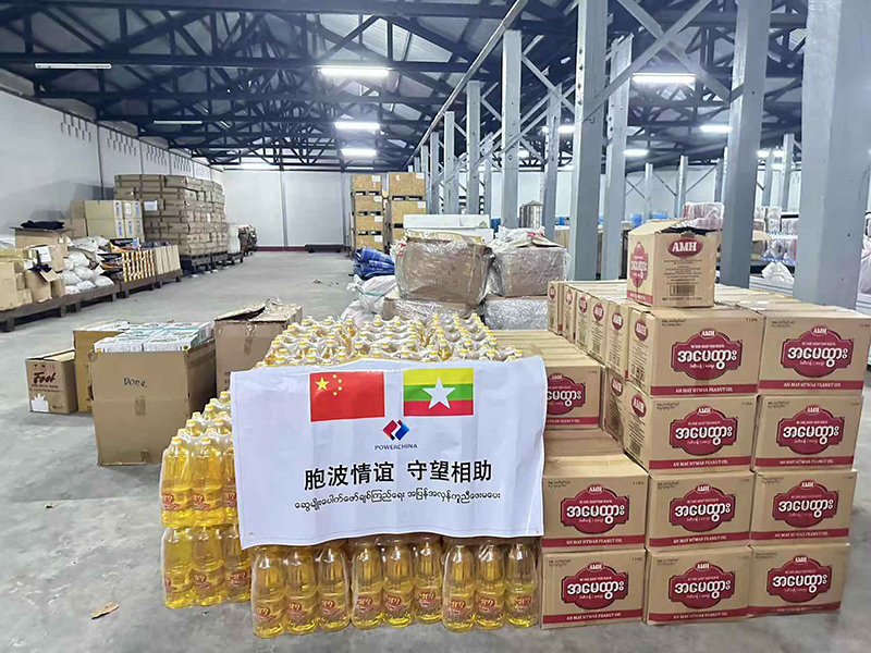 捐赠物资8.jpg