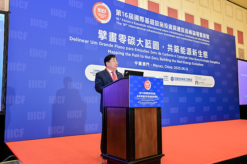 6月12日，姚焕出席“擘画零碳大蓝图，共筑能源新生态”平行论坛并发表致辞.jpg