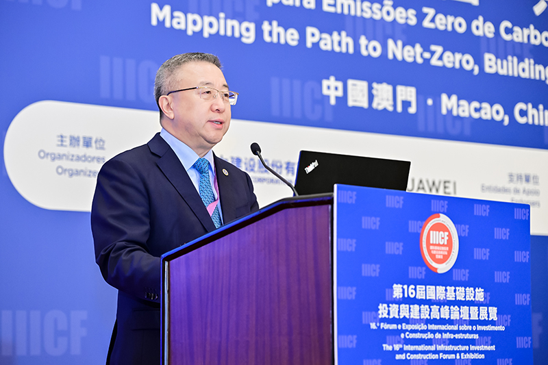 03（致辞嘉宾）中国对外承包工程商会会长房秋晨.jpg