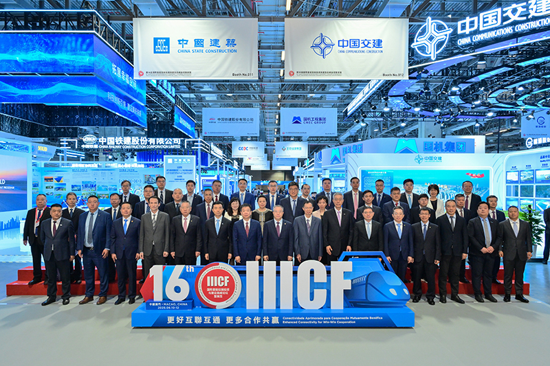 05 八届四次会长会.jpg