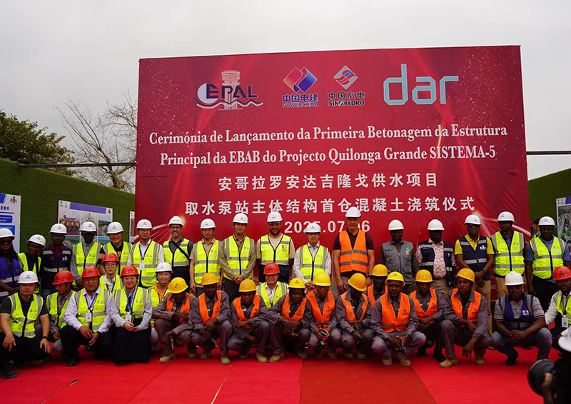 博尔热斯部长与中国电建相关负责人亲切合影.jpg