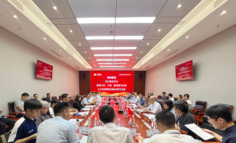 会议照片1.jpg