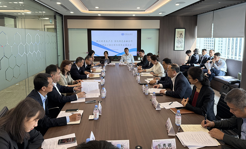 照片1 座谈会现场.jpg