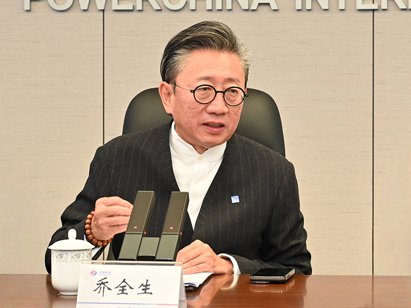 乔全生CEO讲话.jpg