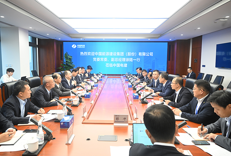 会见.jpg