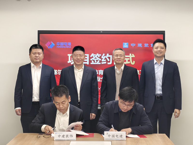 签约仪式.jpg