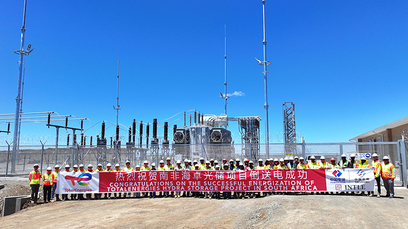 附件1 海卓项目成功倒送电.jpg