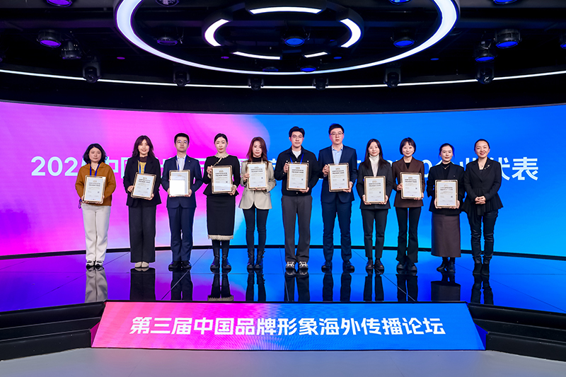 中国出海品牌100强指数领奖.jpg