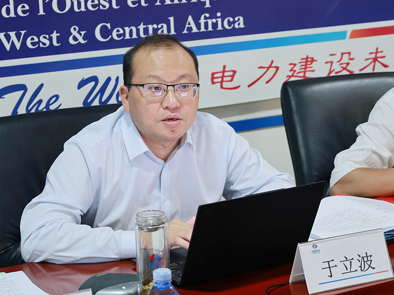 3.于立波讲话 (2).jpeg