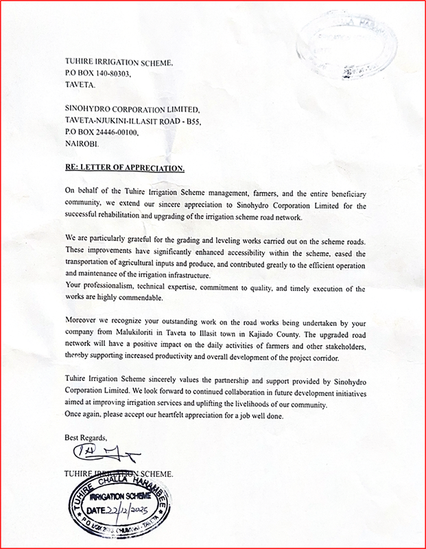 肯尼亚塔韦塔公路项目收到当地居委会感谢信.png