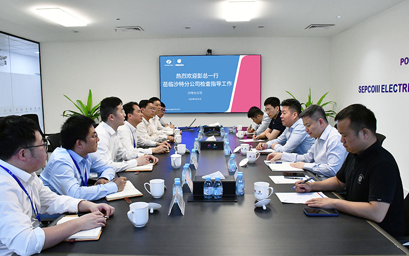 调研山东电建沙特分公司.jpg