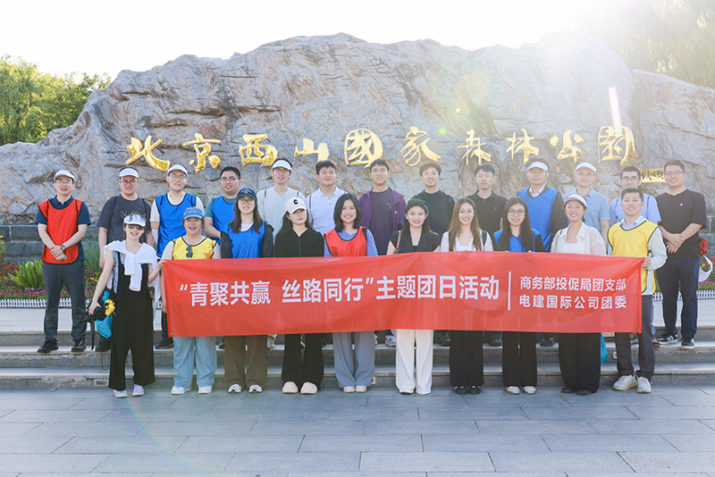 团建拓展活动条幅合影.jpg