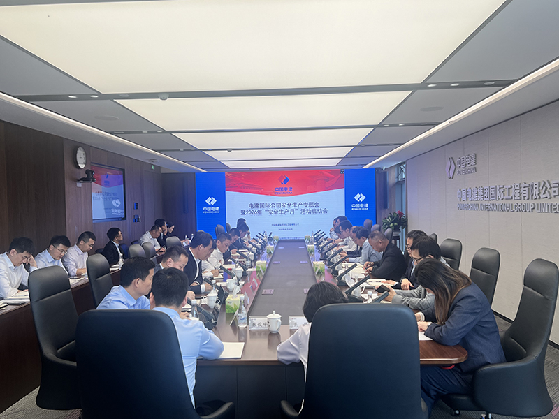 1公司安全月启动会.jpg