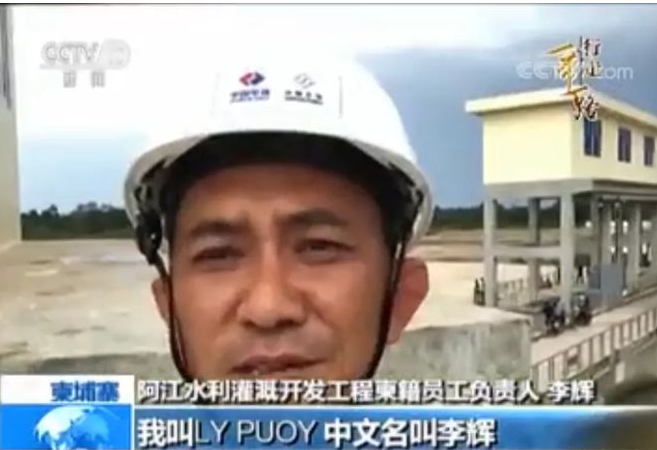 4.阿江水利灌溉项目采访图.png