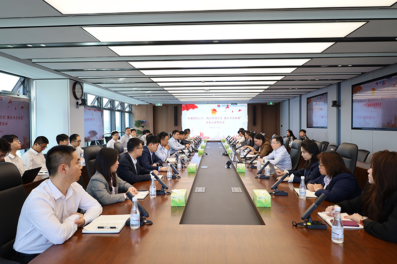 会议全景-背景图换了版.jpg
